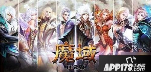 魔域口袋版亡灵幻兽详解 亡灵幻兽搭配<a href=http://www.app178.com/gonglue/ target=_blank class=infotextkey>攻略</a>