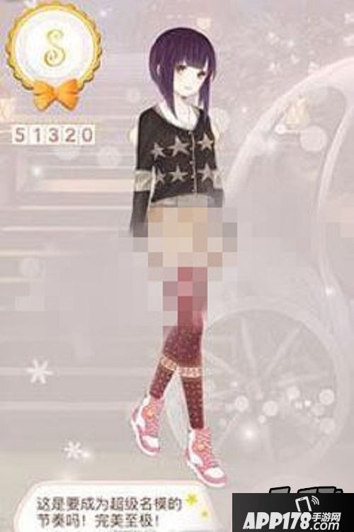 暖暖环游世界少女系的运动搭配