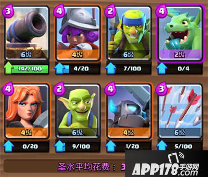 皇室战争A5平推流卡组对战解析