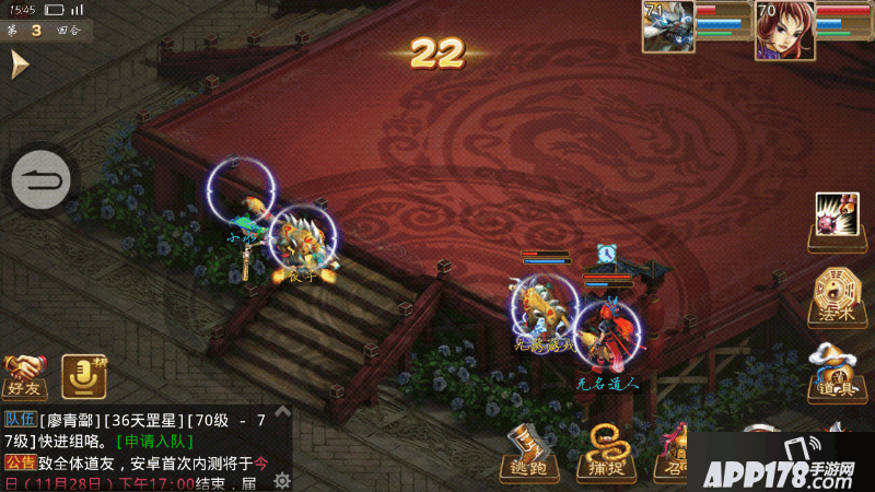 Screenshot_2015s11s28s15s45s41.png