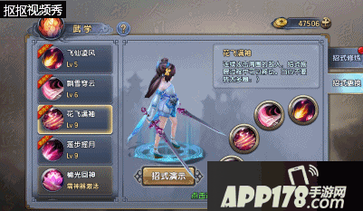 2.gif