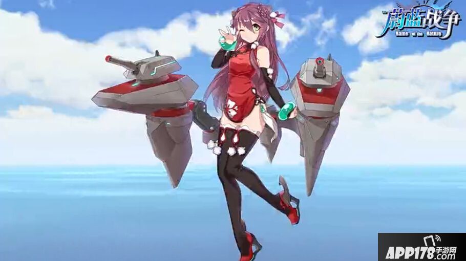 蔚蓝战争手游好玩吗 蔚蓝战争手游玩法简介