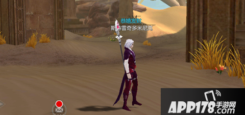 剑与魔法晒图活动之寻找荒漠之花五大藏身之所