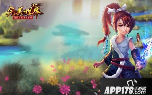 完美世界3D体力快速恢复方法