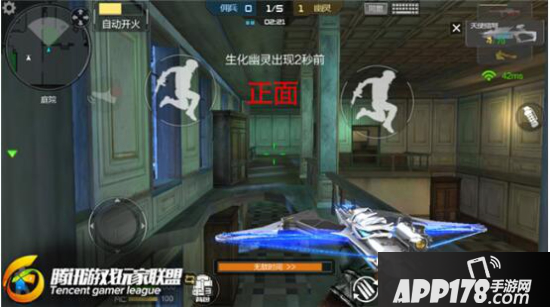 CF手游尼古拉模式介绍