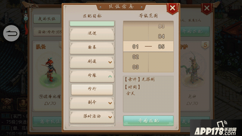 Screenshot_2015s11s28s16s14s53.png