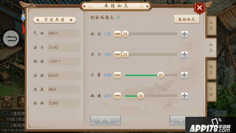Screenshot_2015s11s28s15s40s30.png
