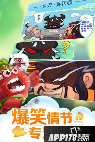 作妖计礼包大全 礼包激活码领取地址