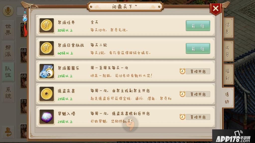 Screenshot_2015s11s25s22s04s04.jpg