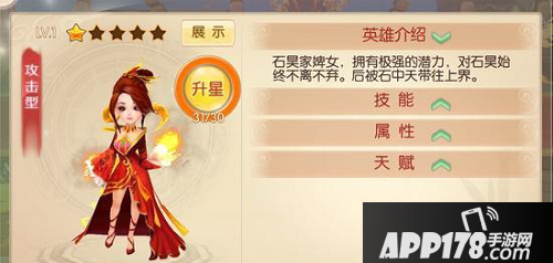 完美世界3D最强英雄推荐