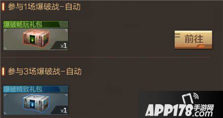 cf手游4月11日活动