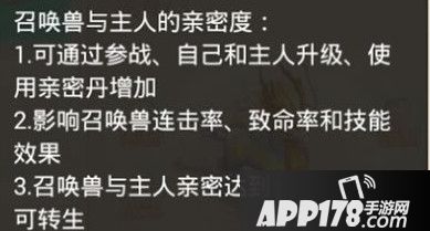 大话西游手游pk带什么宠?召唤兽pk推荐分析