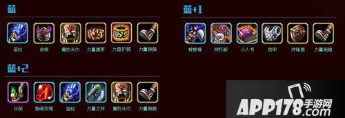 刀塔传奇牛头酋长进阶装备