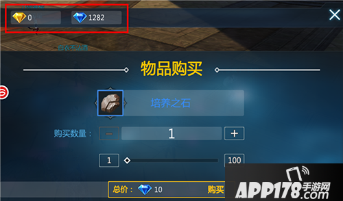 剑与魔法蓝钻怎么获得