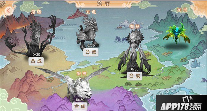 完美世界3D祭灵升级介绍