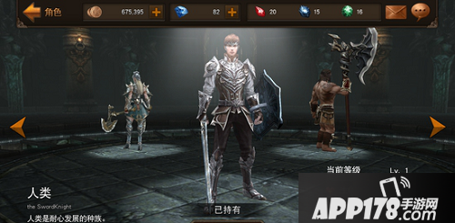 Raven掠夺者新手种族选择