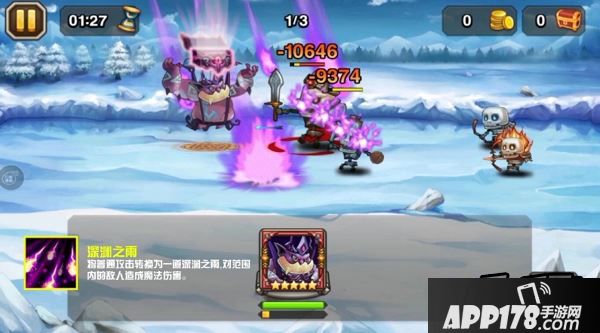 刀塔传奇深渊恶魔技能