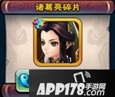 武神赵子龙黄将哪个好