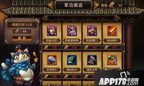 万夫莫挡！《刀锋无双》过关斩将玩法解析