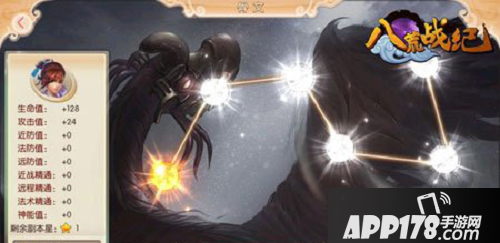 完美世界3d骨文玩法