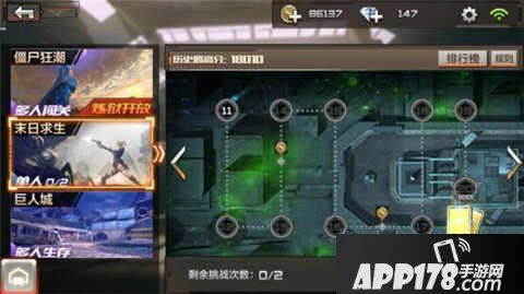 CF手游末日求生挑战技巧