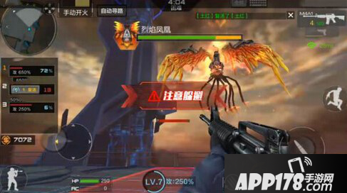 CF手游僵尸狂潮模式武器推荐