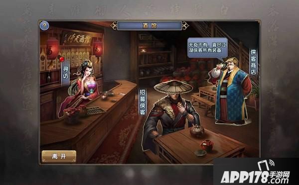 酒馆界面.jpg