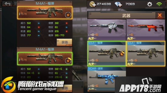 CF手游M4A1榴弹解析