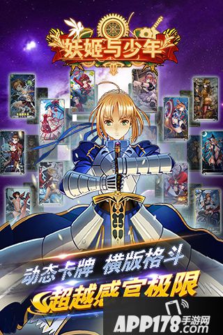 妖姬与少年好玩吗？妖姬与少年游戏介绍