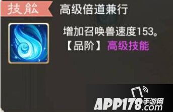 大话西游手游黄金兽pk有哪些技巧?黄金兽玩法详解