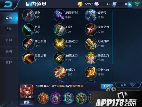 坦克廉颇应该怎么玩 王者荣耀廉颇使用心得