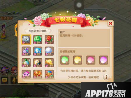 梦幻西游手游游戏热爱者狂欢季第一弹