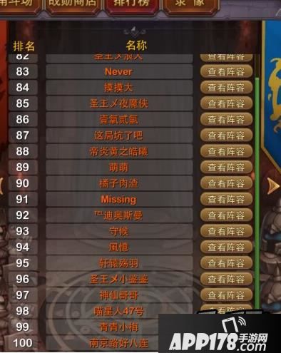 我叫mt5.3匿名角斗场测评