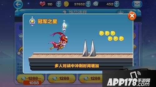 愚人小帽VS电灯泡 多人对战光环对比