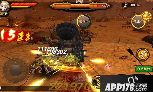 刀锋无双游戏截图