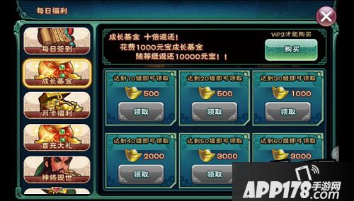 武神赵子龙赚钱方法