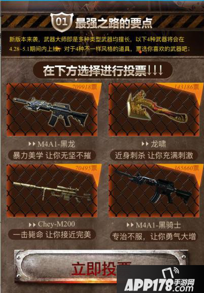 CF手游新版本来袭