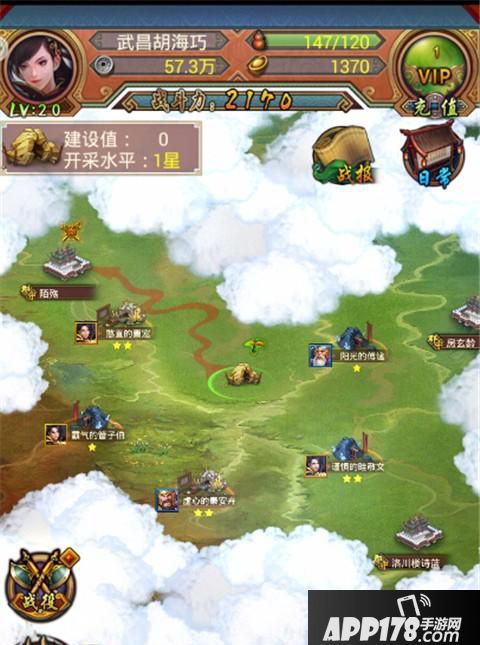 《全民战群英》评测：你够硬吗？来和我大战三百回合吧！