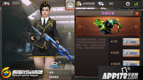 CF手游生化模式装备推荐