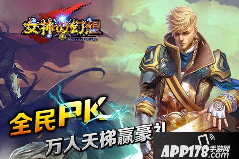 星辰奇缘礼包大全 礼包激活码领取地址