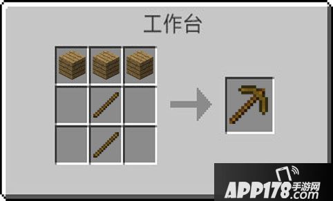 我的世界镐介绍