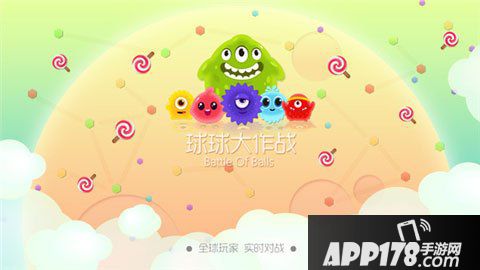 球球大作战奇妙宝箱功能详解
