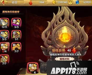 射雕英雄传3d神兵阁