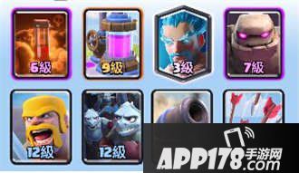 皇室战争冰法毒石流卡组分享