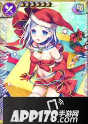 乖离性百万亚瑟王圣夜型菲