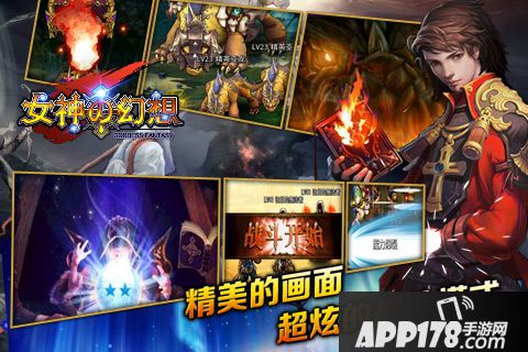 星辰奇缘电脑版下载官网 安卓iOS模拟器下载地址