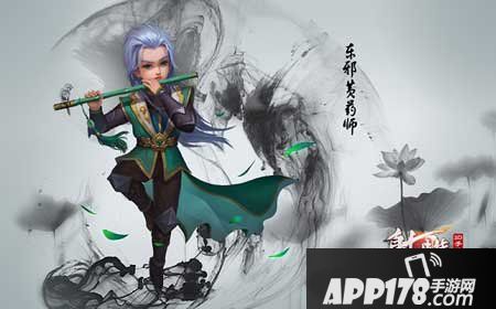 射雕英雄传3d经脉系统