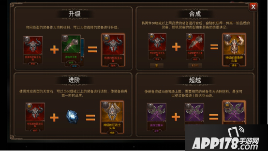 raven掠夺者装备合成教程