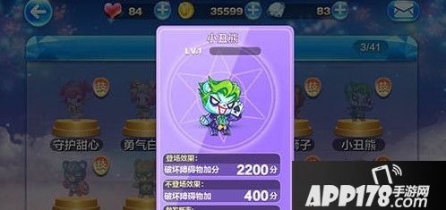 天天酷跑锦标赛精灵哪个好?精灵选择推荐