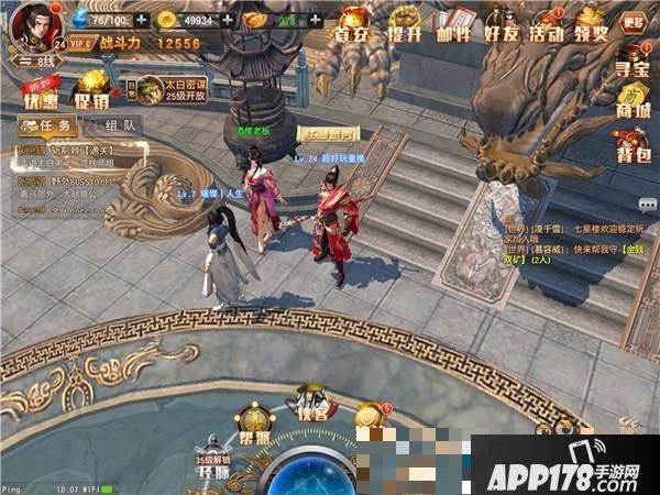 《侠隐江湖》评测：平天下不平事，走江湖难走路